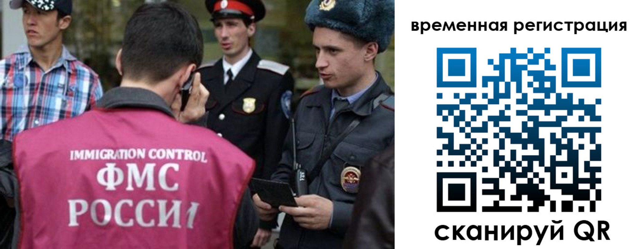 купить прописку в Курске